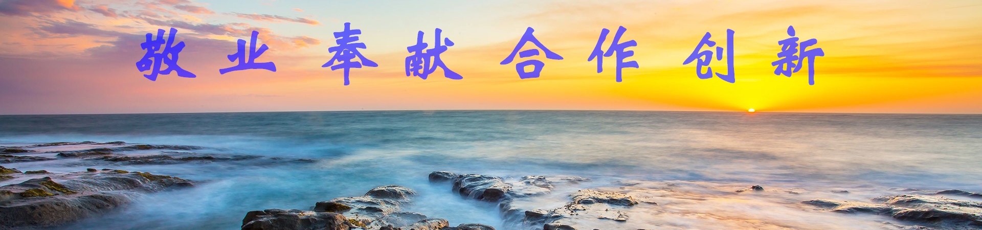 首頁廣告2
